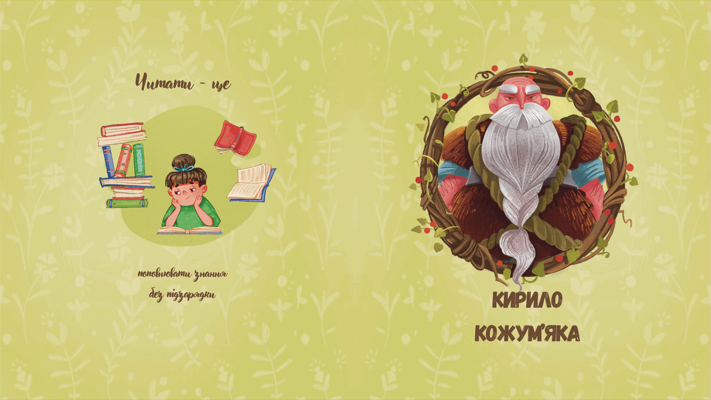 Книга