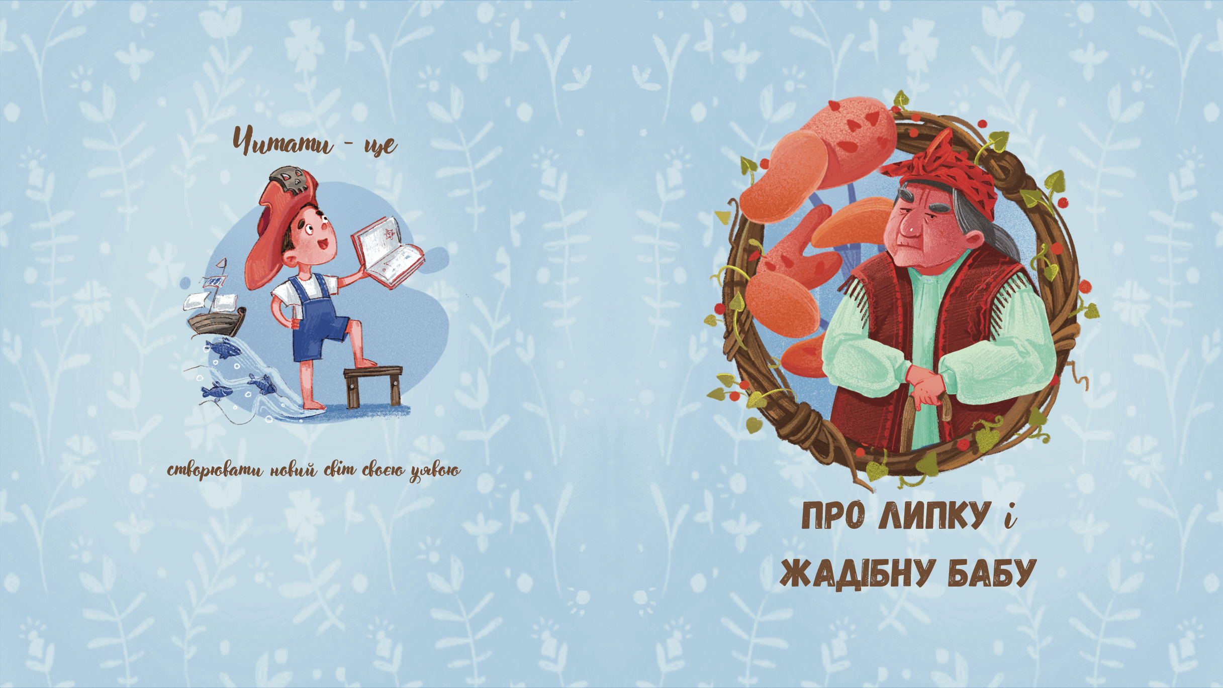 Книга